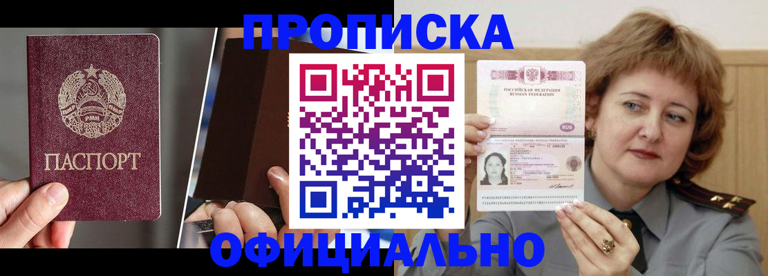 регистрация для школы в Людиново