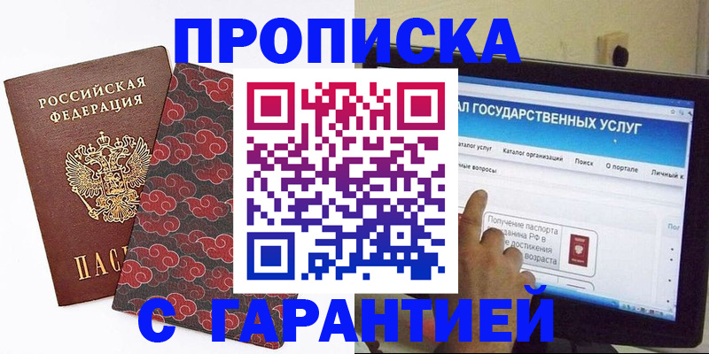 регистрация для школы в Людиново