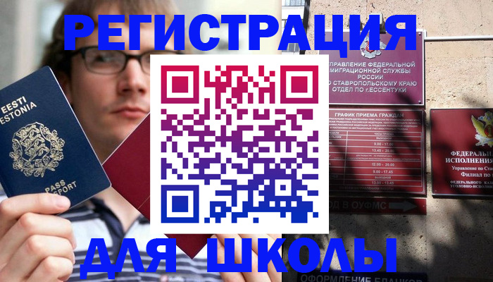 прописка поиск в Людиново
